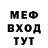 Метадон кристалл BB Games