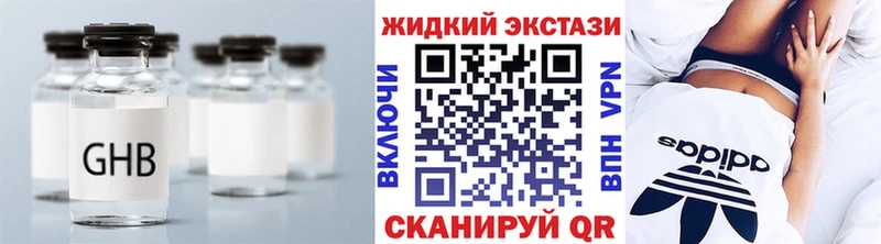 mega ONION  Канаш  Бутират 1.4BDO 