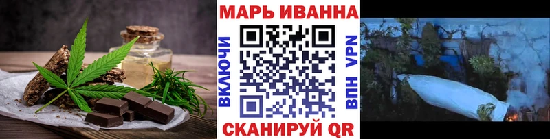 где продают   Канаш  Печенье с ТГК марихуана 