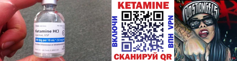 купить Канаш Кетамин VHQ