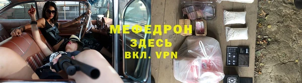 мефедрон Аркадак