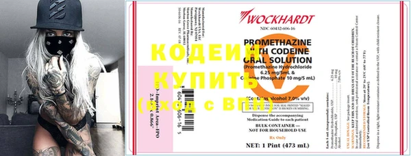 спиды Армянск
