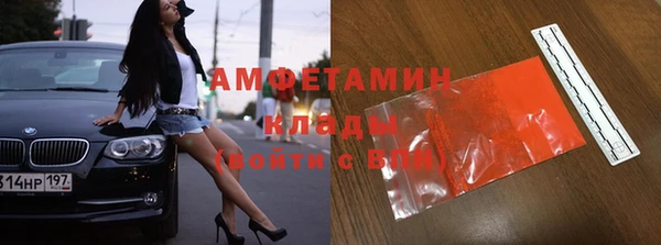 первитин Балабаново