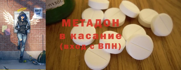 первитин Балабаново