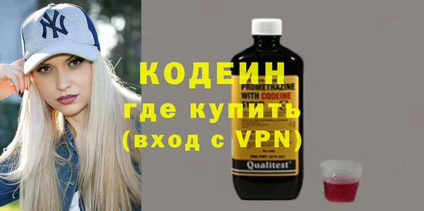 спиды Армянск