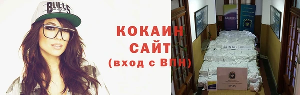ECSTASY Арсеньев