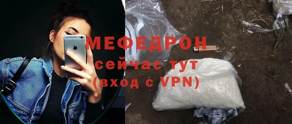 ECSTASY Арсеньев