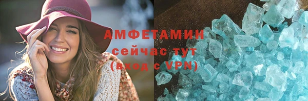 скорость Балахна
