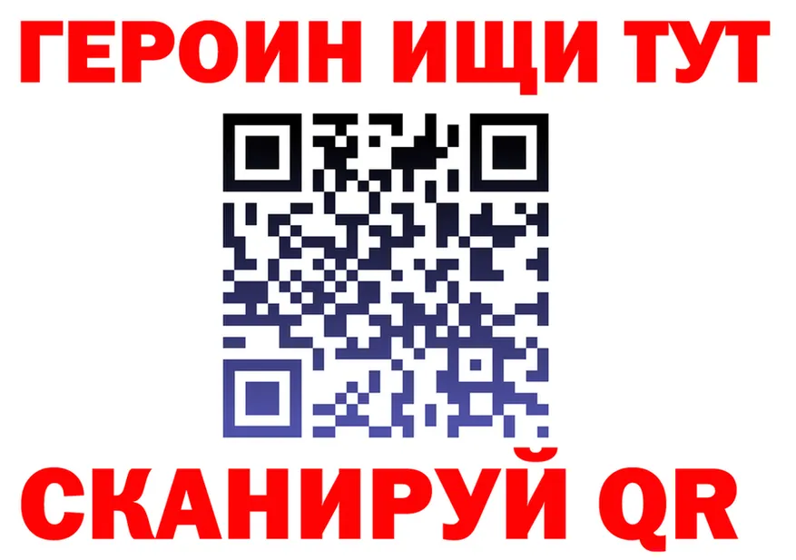 ГАШ гарик сайт площадка кракен Канаш