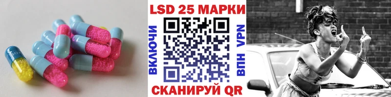 LSD-25 экстази кислота OMG сайт Канаш купить наркотик