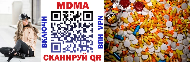 MDMA crystal  купить наркоту  Канаш 