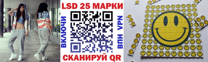 Наркотические марки 1,8мг Канаш