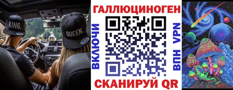 OMG как зайти  Канаш  Псилоцибиновые грибы мухоморы 