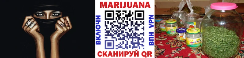 купить наркотики сайты  Канаш  Канабис LSD WEED 